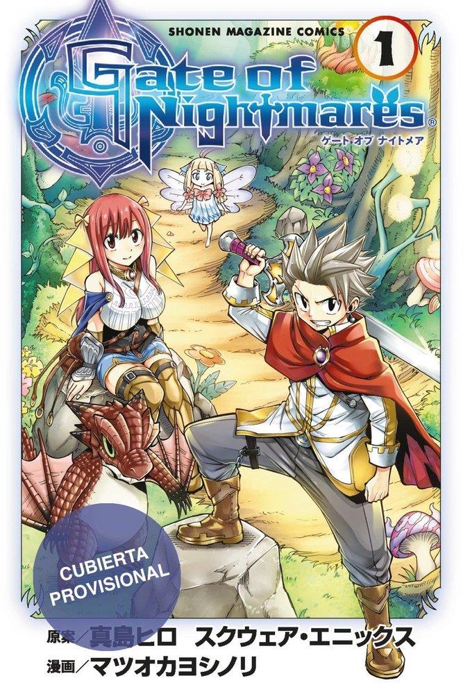Gate of nightmares 01 | N0926-OTED27 | Yoshinorin Matsuoka, Hiro Mashima | Terra de Còmic - Tu tienda de cómics online especializada en cómics, manga y merchandising