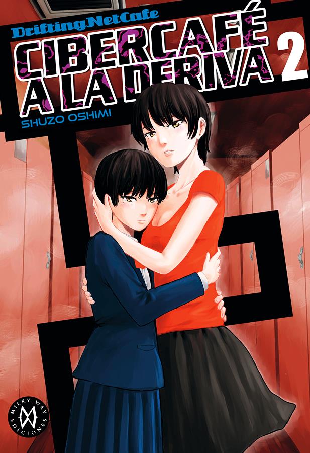 Cibercafé a la Deriva Vol. 2 | N2014-MW02 | Shuzo Oshimi | Terra de Còmic - Tu tienda de cómics online especializada en cómics, manga y merchandising