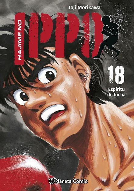 Hajime no Ippo nº 18 | N1126-PLA06 | Joji Morikawa | Terra de Còmic - Tu tienda de cómics online especializada en cómics, manga y merchandising