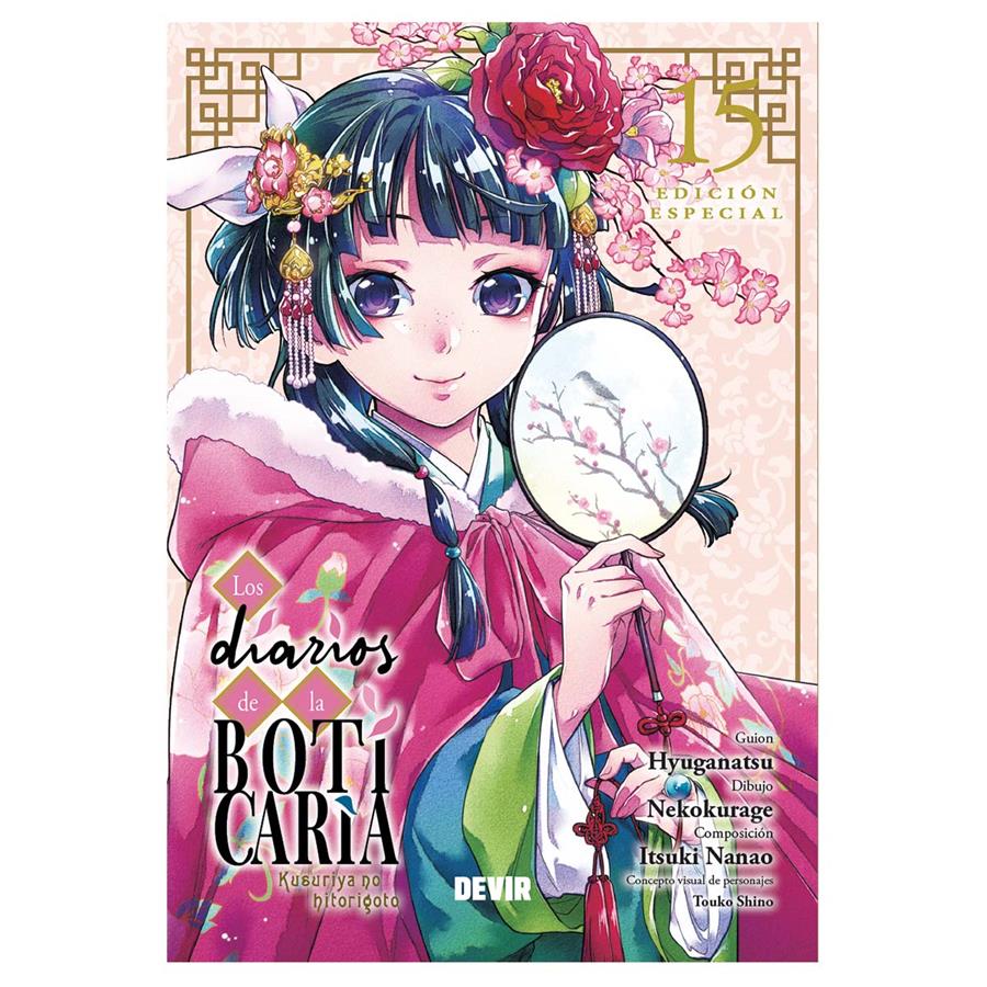 Los diarios de la boticaria núm. 15. Edición especial | N0726-OTED14 | Natsu Hyuuga, Nekokurage | Terra de Còmic - Tu tienda de cómics online especializada en cómics, manga y merchandising