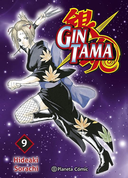 Gintama nº 09/26 | N0426-PLA20 | Hideaki Sorachi | Terra de Còmic - Tu tienda de cómics online especializada en cómics, manga y merchandising