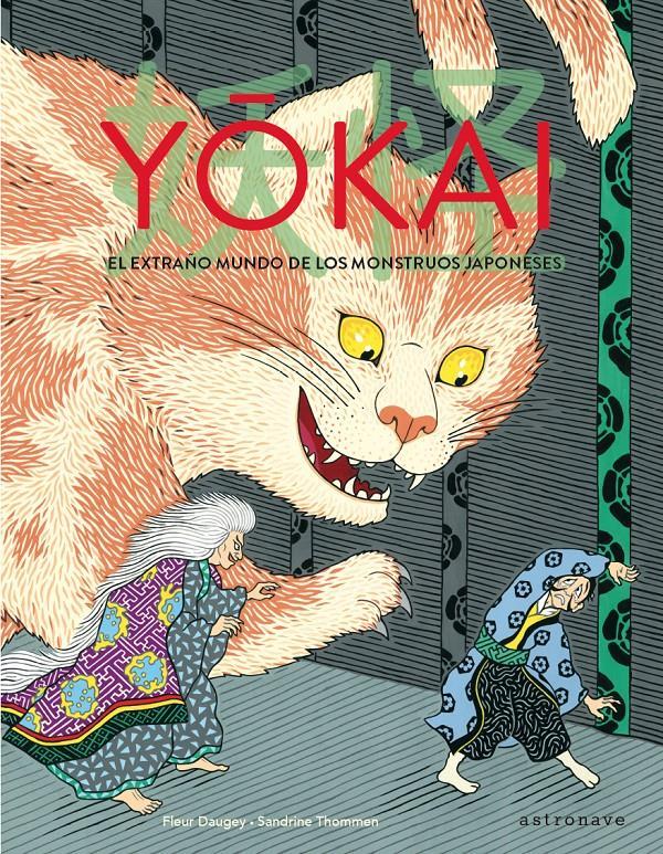 Yokai | ASTRONAVE05 | Fleur Daugey, Sandrine Thommen | Terra de Còmic - Tu tienda de cómics online especializada en cómics, manga y merchandising