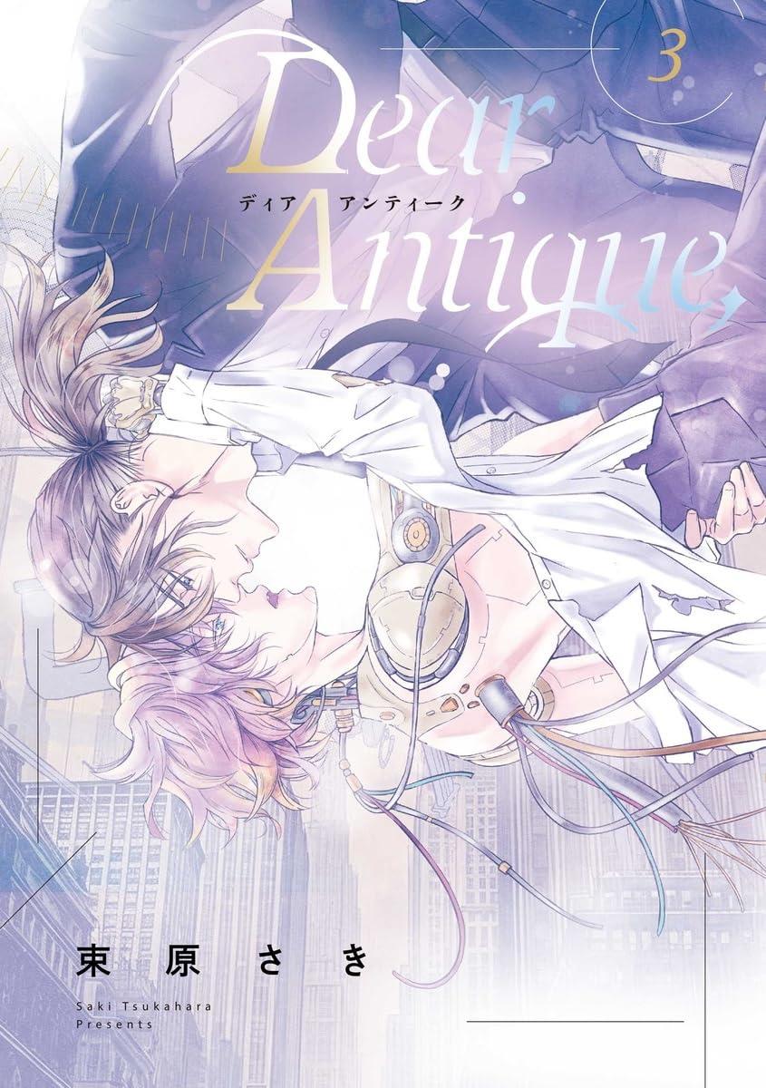 Dear Antique 3 | N0726-PAN62 | Saki Tsukahara | Terra de Còmic - Tu tienda de cómics online especializada en cómics, manga y merchandising