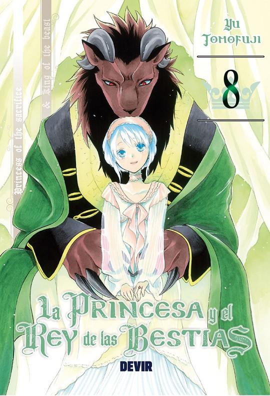 La princesa y el rey de las bestias núm. 08 | N0426-OTED28 | Yu Tomofuji / Yu Tomofuji | Terra de Còmic - Tu tienda de cómics online especializada en cómics, manga y merchandising