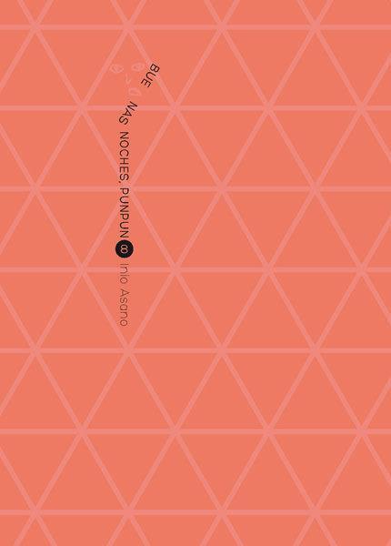 Buenas Noches, Punpun 8 | N0716-NOR19 | Inio Asano | Terra de Còmic - Tu tienda de cómics online especializada en cómics, manga y merchandising