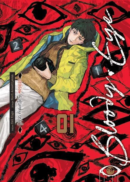 Bloody Eye 01 | N0925-ARE01 | Kei Koga, Nori Arashiyama | Terra de Còmic - Tu tienda de cómics online especializada en cómics, manga y merchandising