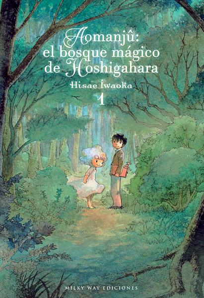 Aomanjû: el bosque mágico de Hoshigahara, Vol. 1 | N0820-MILK02 | Hisae Iwaoka | Terra de Còmic - Tu tienda de cómics online especializada en cómics, manga y merchandising