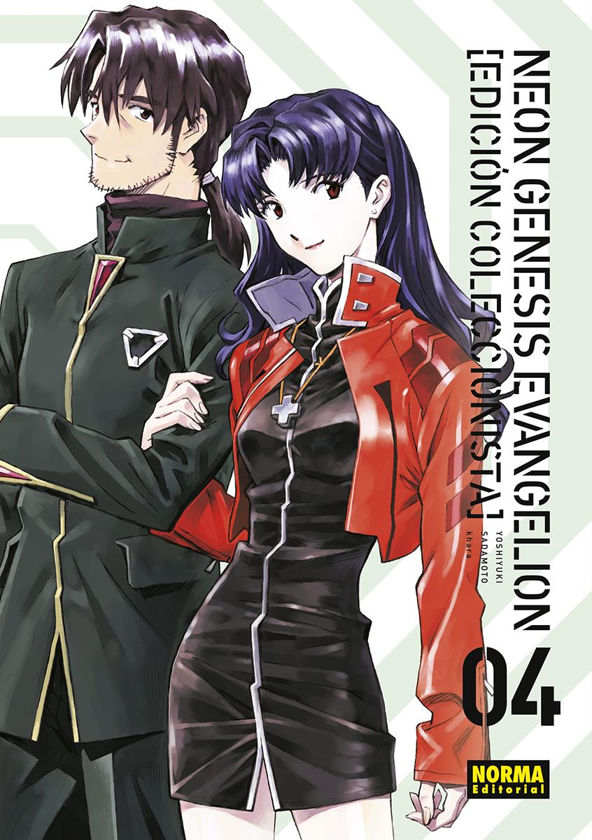 Neon Genesis Evangelion 04. Ed. Coleccionista | N1122-NOR01 | Yoshiyuki Sadamoto, Khara | Terra de Còmic - Tu tienda de cómics online especializada en cómics, manga y merchandising