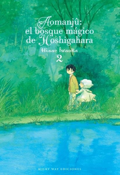 Aomanjû: el bosque mágico de Hoshigahara, Vol. 2 | N1020-MILK03 | Hisae Iwaoka | Terra de Còmic - Tu tienda de cómics online especializada en cómics, manga y merchandising