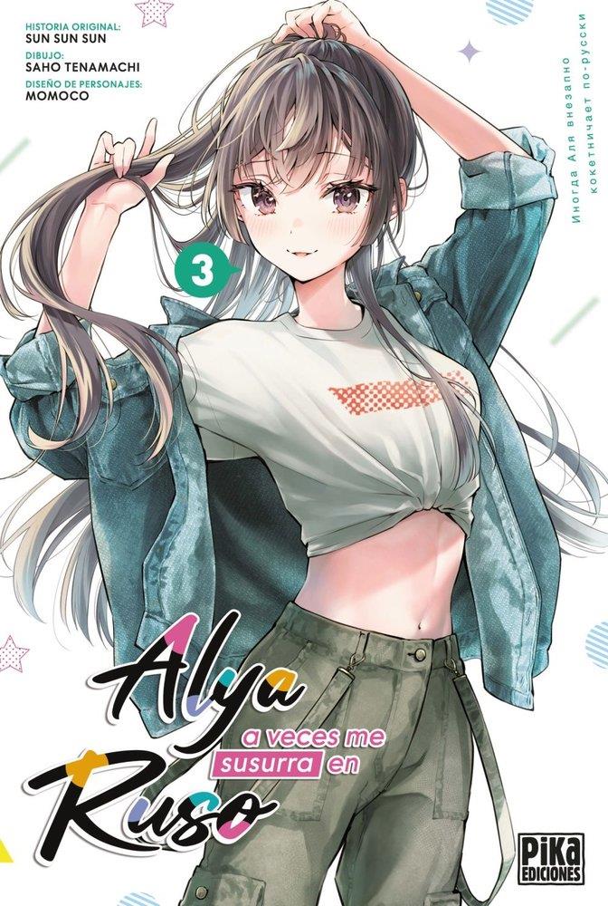 Alya a veces me susurra en ruso 03 | N0725-OTED16 | Sun Sansan, Saho Tenamachi | Terra de Còmic - Tu tienda de cómics online especializada en cómics, manga y merchandising