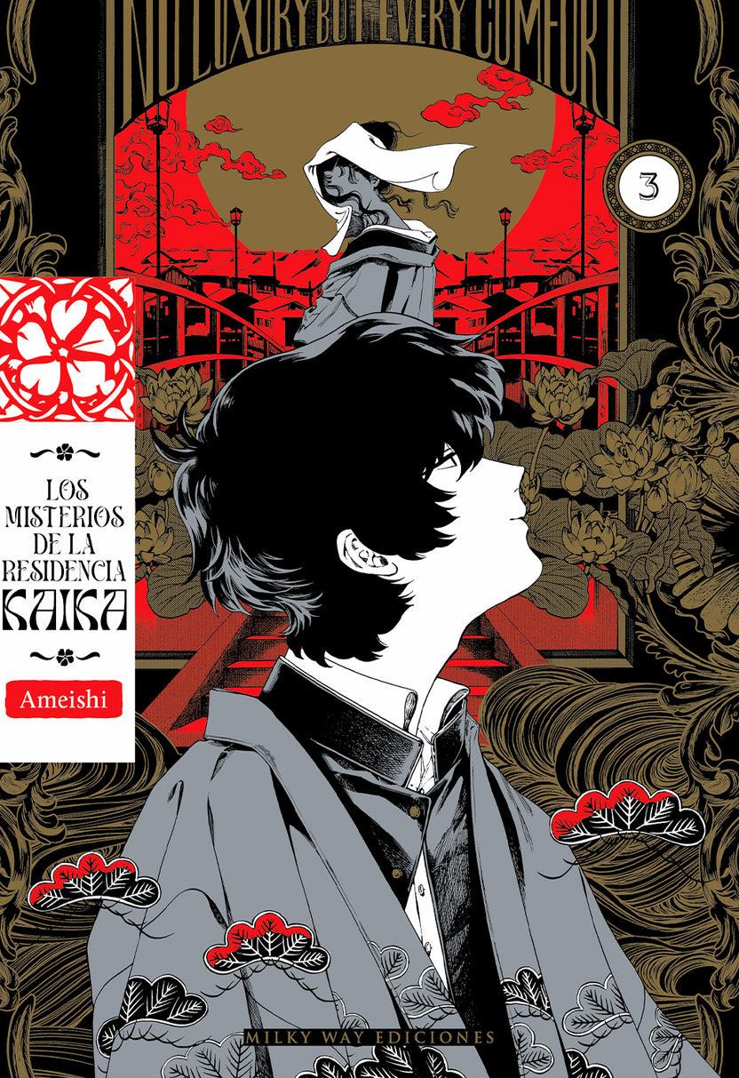 Los misterios de la residencia Kaika 03 | N0626-MILK05 | Ameishi | Terra de Còmic - Tu tienda de cómics online especializada en cómics, manga y merchandising