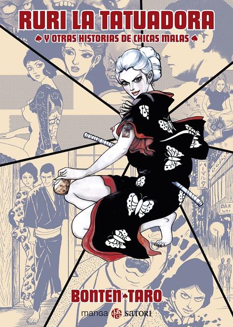 Ruri la tatuadora y otras historias de chicas malas | N1025-OTED36 | Bonten Taro | Terra de Còmic - Tu tienda de cómics online especializada en cómics, manga y merchandising