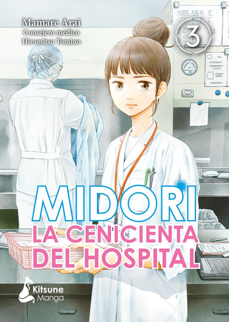 Midori, la cenicienta del hospital 03 | N0324-OTED05 | Arai Mamare | Terra de Còmic - Tu tienda de cómics online especializada en cómics, manga y merchandising