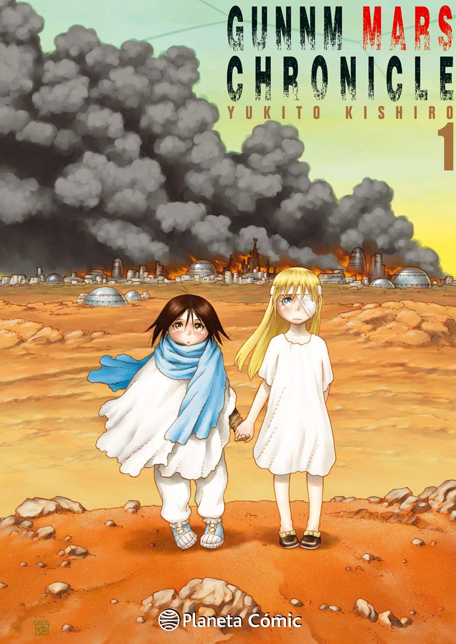 Gunnm Alita Mars Chronicle nº 01 | N0318-PLA16 | Yukito Kishiro | Terra de Còmic - Tu tienda de cómics online especializada en cómics, manga y merchandising