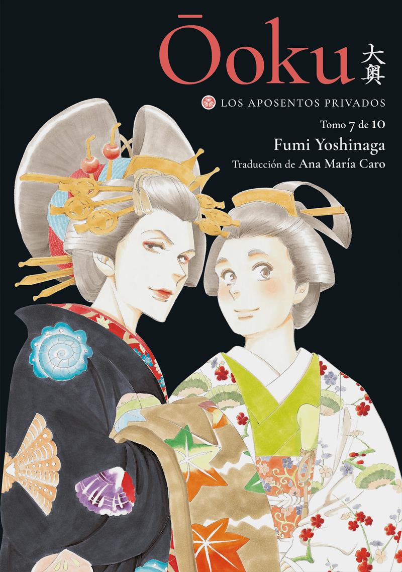 Ooku: Los aposentos privados 07 | N0526-OTED14 | Fumi Yoshinaga | Terra de Còmic - Tu tienda de cómics online especializada en cómics, manga y merchandising