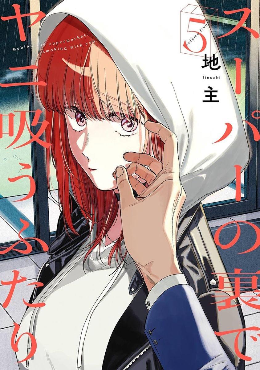 Fumando juntos detrás del súper 5 | N0825-PAN16 | Jinushi | Terra de Còmic - Tu tienda de cómics online especializada en cómics, manga y merchandising