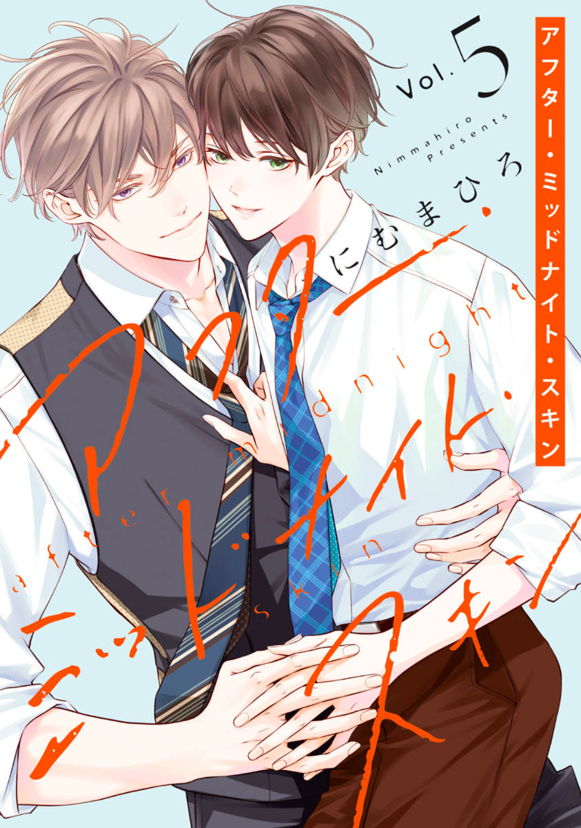 After Midnight Skin 5 | N0326-PAN88 | Nimmahiro | Terra de Còmic - Tu tienda de cómics online especializada en cómics, manga y merchandising