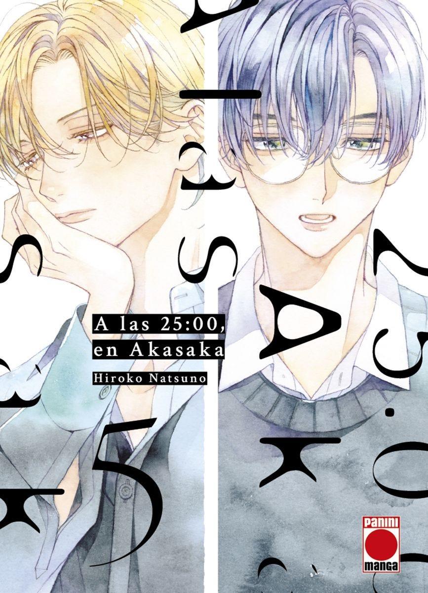 A las 25:00, en Akasaka 5 | N0725-PAN40 | Hiroko Natsuno | Terra de Còmic - Tu tienda de cómics online especializada en cómics, manga y merchandising