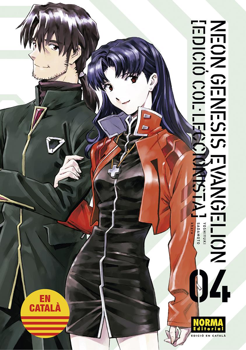 Neon Evangelion (Català) Ed Col.leccionista 04 | N0224-NOR28 | Yoshiyuki Sadamoto, Khara | Terra de Còmic - Tu tienda de cómics online especializada en cómics, manga y merchandising
