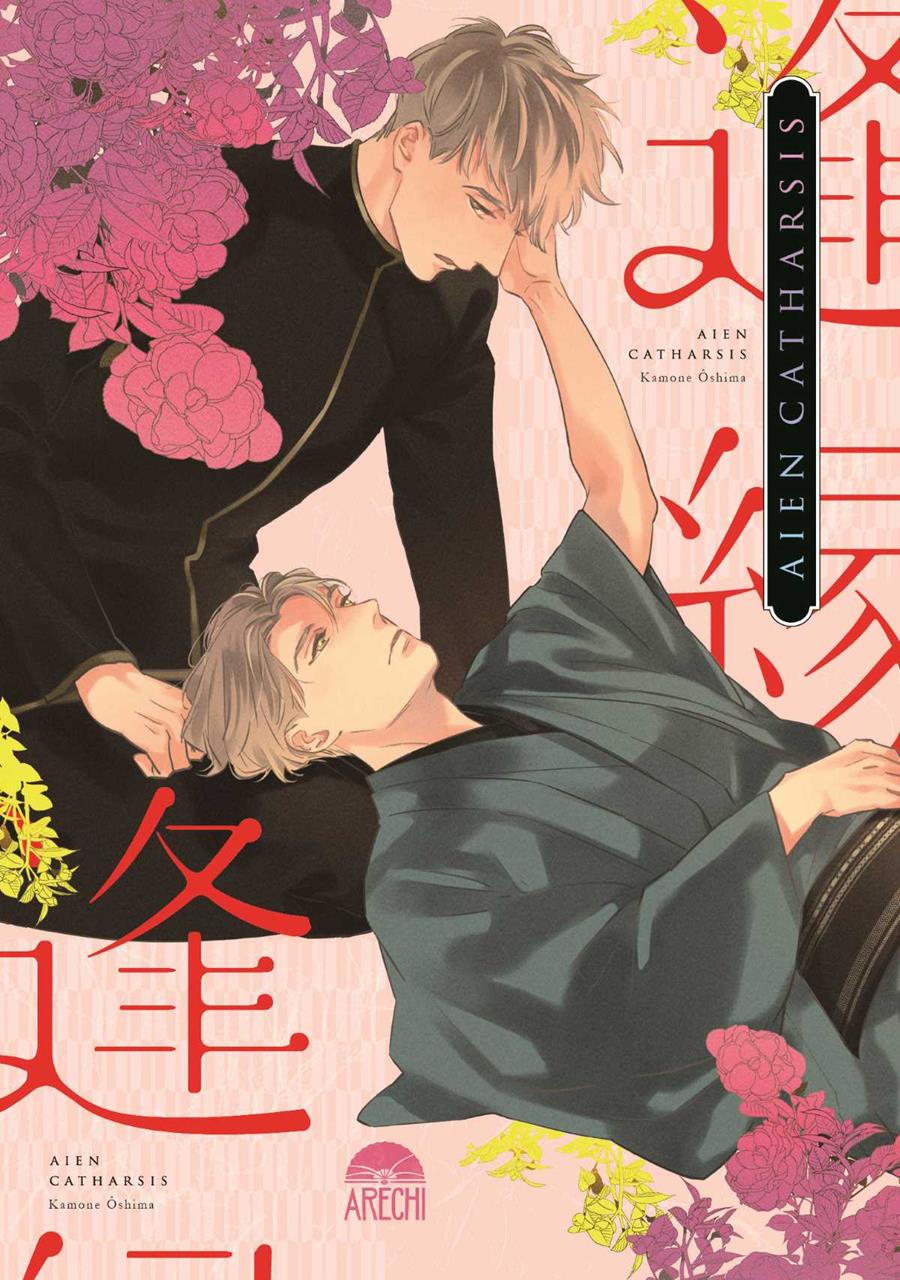 Aien Catharsis | N1022-ARE03 | Kamome Oshima | Terra de Còmic - Tu tienda de cómics online especializada en cómics, manga y merchandising