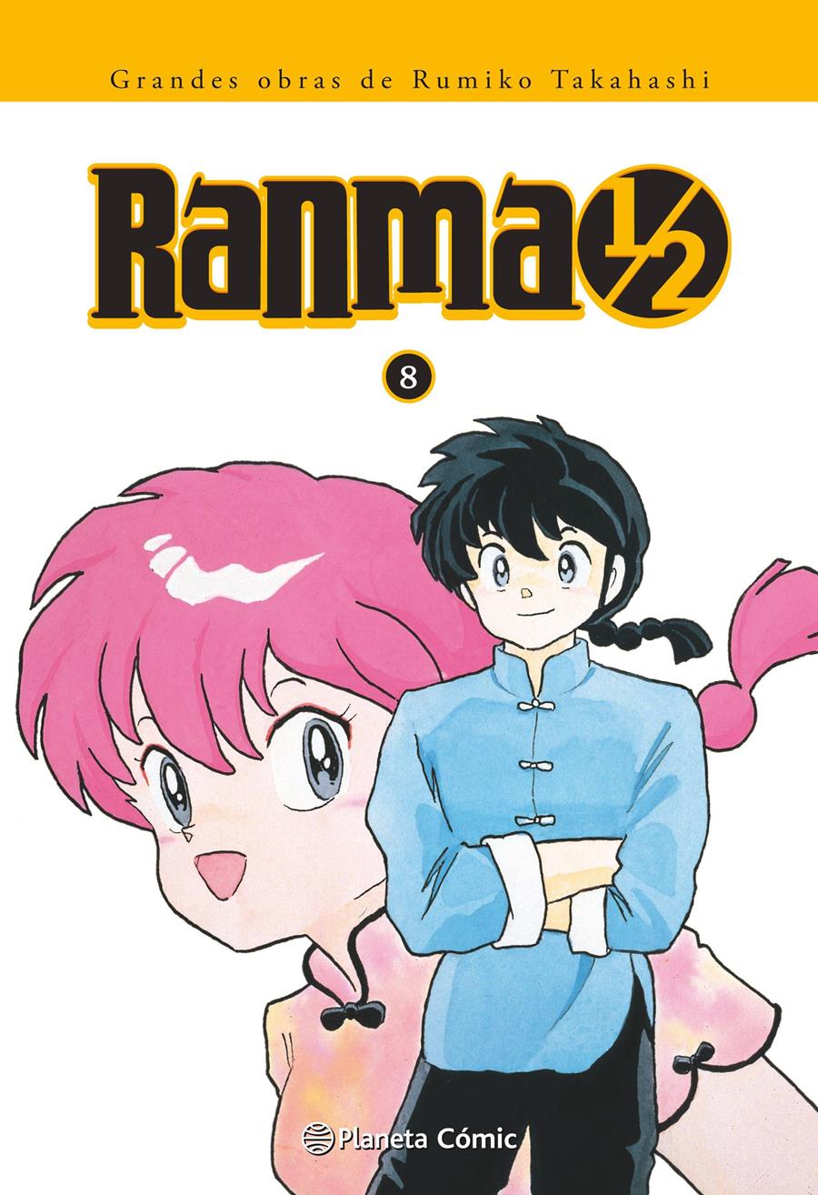 Ranma 1/2 Kanzenban nº 08/19 | N0313-EDT05 | Rumiko Takahashi | Terra de Còmic - Tu tienda de cómics online especializada en cómics, manga y merchandising