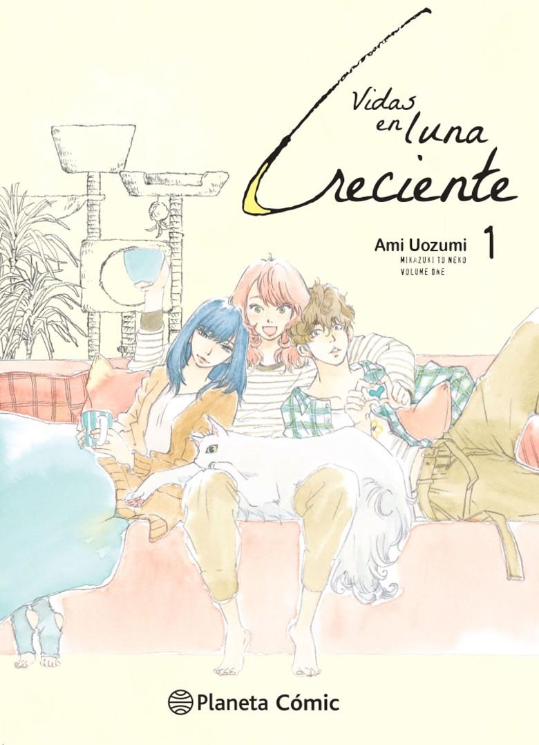 Vidas en luna creciente nº 01/04 | N1025-PLA22 | Ami Uozumi | Terra de Còmic - Tu tienda de cómics online especializada en cómics, manga y merchandising