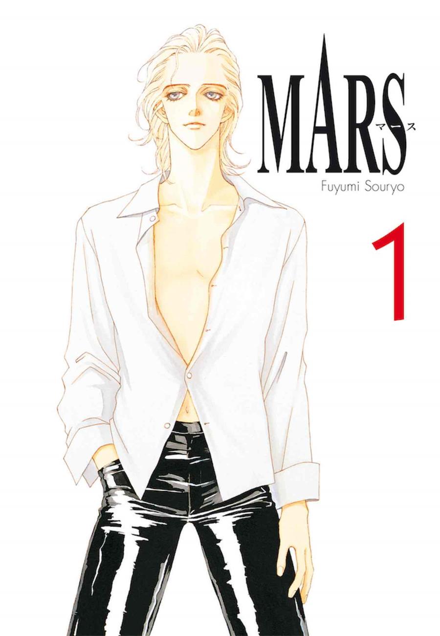 Mars 01 | N0522-ARE04 | Asao Takamori, Tetsuya Chiba | Terra de Còmic - Tu tienda de cómics online especializada en cómics, manga y merchandising