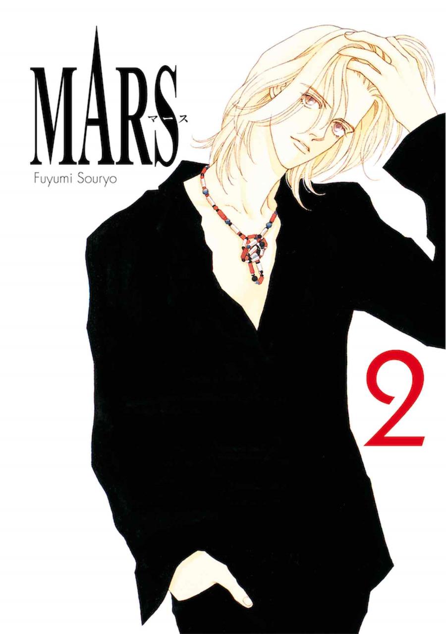 Mars 02 | N0722-ARE01 | Fuyumi Souryo | Terra de Còmic - Tu tienda de cómics online especializada en cómics, manga y merchandising