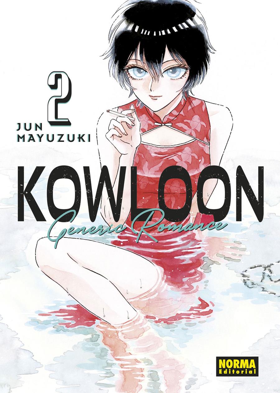 Kowloon Generic Romance 02 | N0722-NOR10 | Jun Mayuzuki | Terra de Còmic - Tu tienda de cómics online especializada en cómics, manga y merchandising
