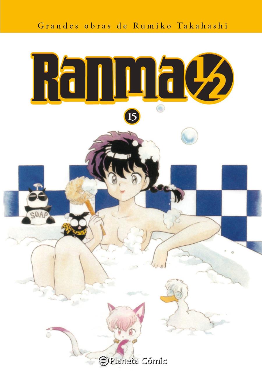 Ranma 1/2 Kanzenban nº 15/19 | N0317-PLAN22 | Rumiko Takahashi | Terra de Còmic - Tu tienda de cómics online especializada en cómics, manga y merchandising