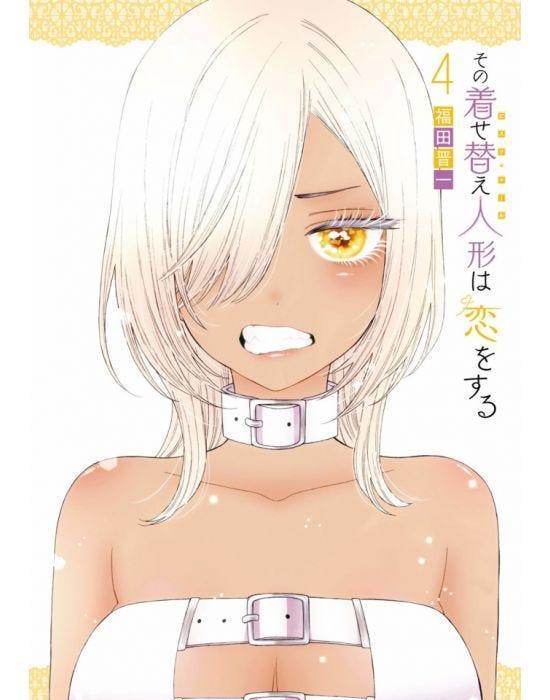 Sexy Cosplay Doll 4 | N0722-PAN13 | Shinichi Fukuda | Terra de Còmic - Tu tienda de cómics online especializada en cómics, manga y merchandising