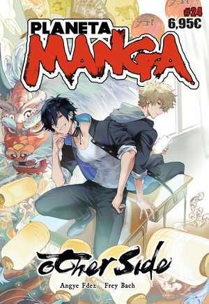 Planeta Manga nº 24 | N0524-PLA18 | Varios Autores | Terra de Còmic - Tu tienda de cómics online especializada en cómics, manga y merchandising