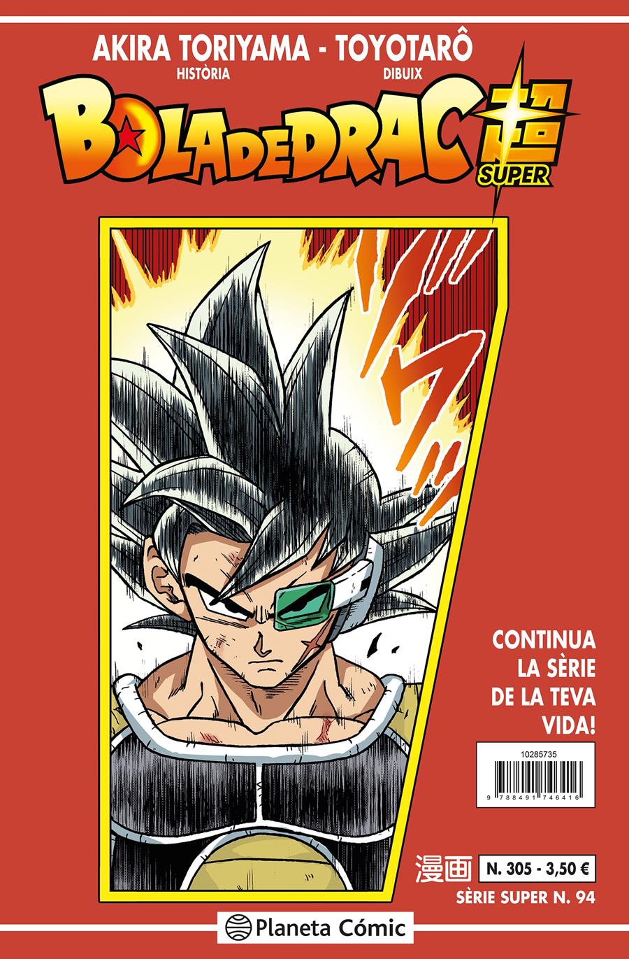 Bola de Drac Serie Vermella nº 305 | N0323-PLA21 | Akira Toriyama | Terra de Còmic - Tu tienda de cómics online especializada en cómics, manga y merchandising