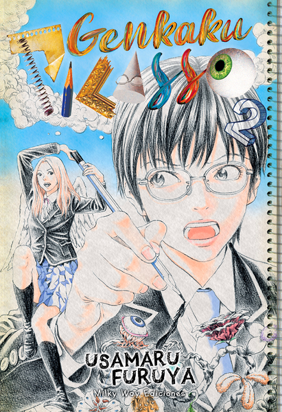 Genkaku Picasso, Vol 2. | N0720-MILK09 | Usamaru Furuya | Terra de Còmic - Tu tienda de cómics online especializada en cómics, manga y merchandising