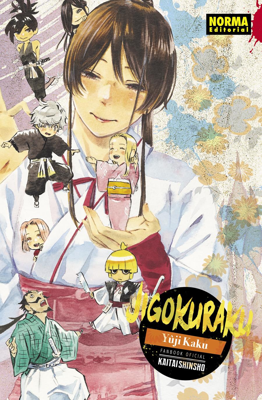 Jigokuraku Fanbook (Kaitaishinsho) | N1223-NOR17 | Yûji Kaku | Terra de Còmic - Tu tienda de cómics online especializada en cómics, manga y merchandising