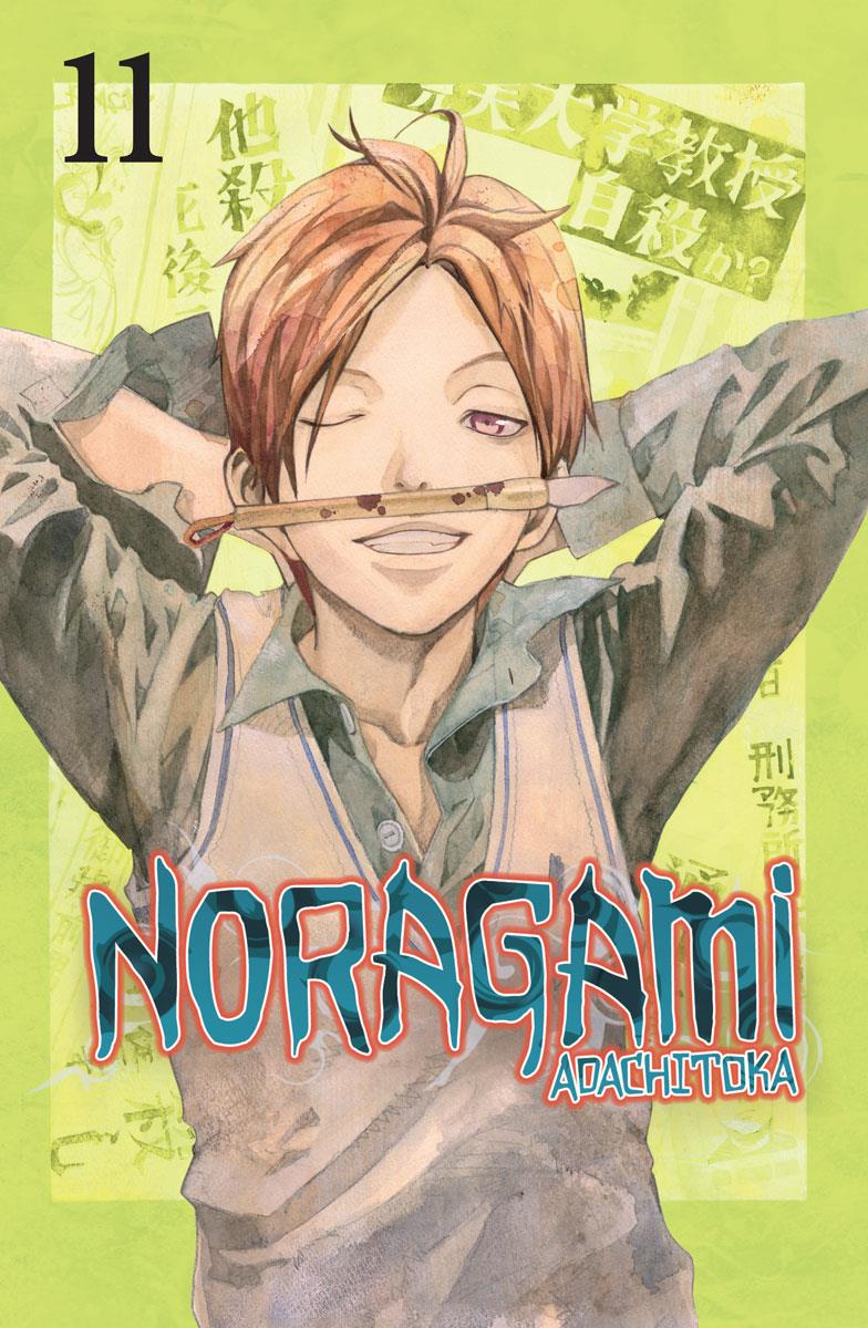 Noragami 11 | N0817-NOR23 | Adachitoka | Terra de Còmic - Tu tienda de cómics online especializada en cómics, manga y merchandising