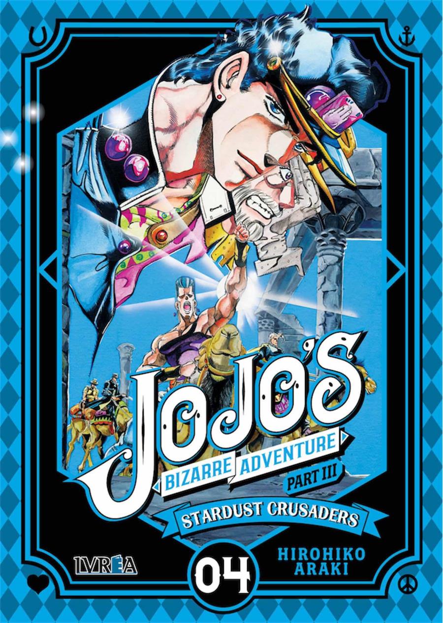 Jojo's Bizarre adventure parte 3: Stardust crusaders 04 | N0418-IVR06 | Hirohiko Araki | Terra de Còmic - Tu tienda de cómics online especializada en cómics, manga y merchandising