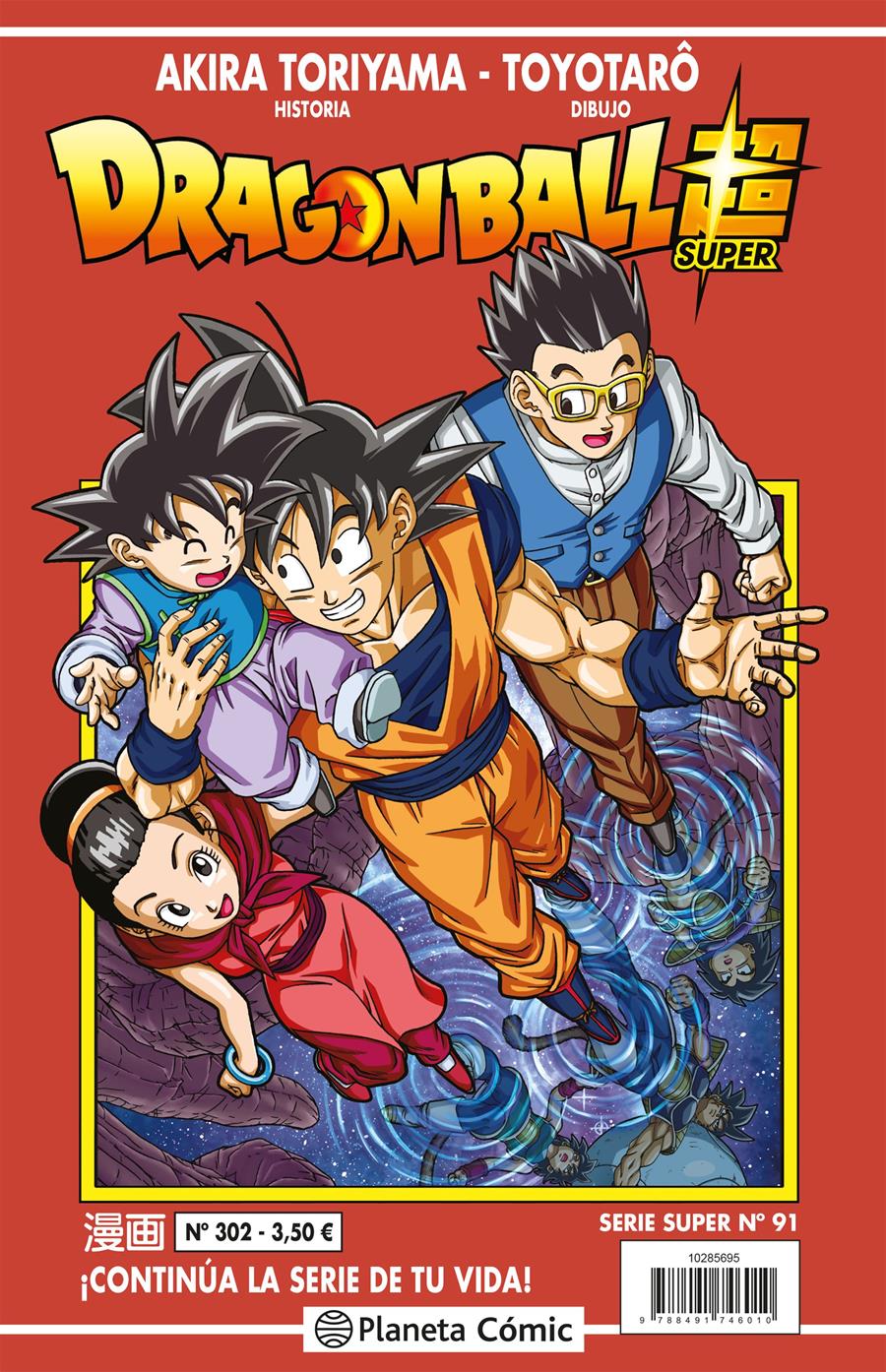 Dragon Ball Serie Roja nº 302 | N0223-PLA23 | Akira Toriyama | Terra de Còmic - Tu tienda de cómics online especializada en cómics, manga y merchandising