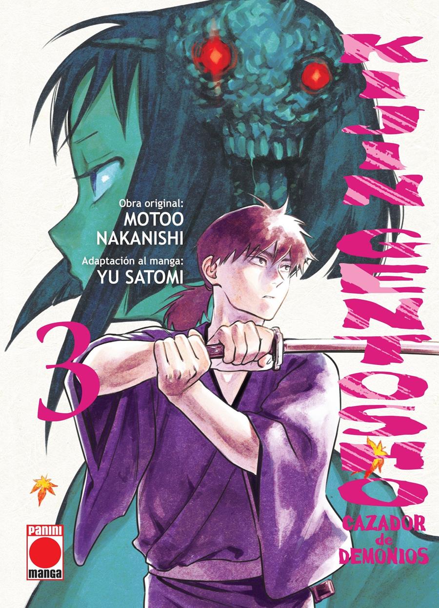 Kijin Gentosho: Cazador de Demonios 3 | N0823-PAN04 | Motoo Nakanishi, Yu Satomi | Terra de Còmic - Tu tienda de cómics online especializada en cómics, manga y merchandising