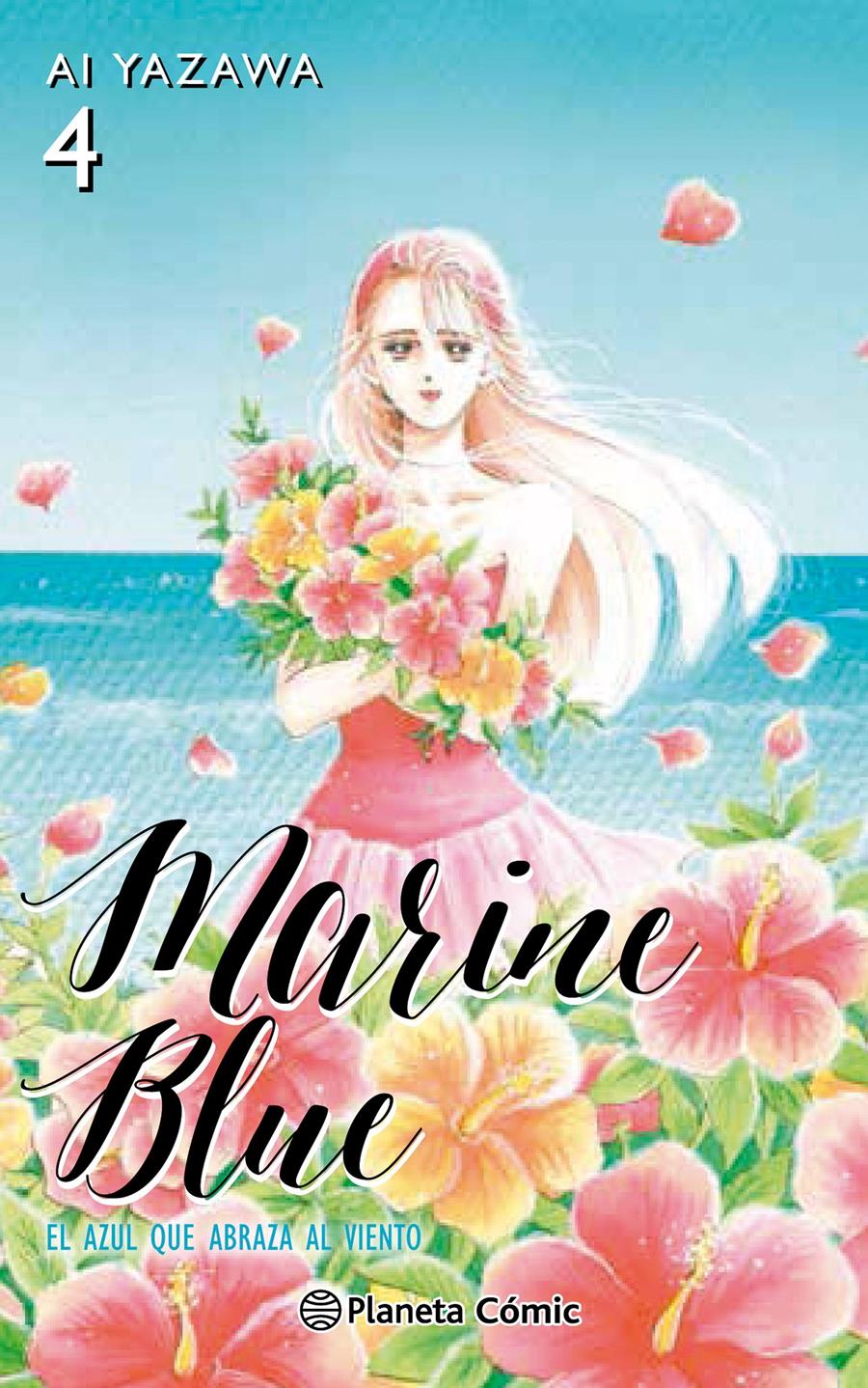 Marine Blue nº 04/04 | N1217-PLA23 | Ai Yazawa | Terra de Còmic - Tu tienda de cómics online especializada en cómics, manga y merchandising