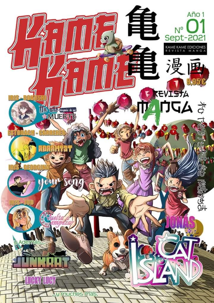 Kame Kame Revista Manga 01 | N0921-OTED36 | Autores Varios | Terra de Còmic - Tu tienda de cómics online especializada en cómics, manga y merchandising