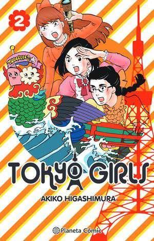 Tokyo Girls nº 02/09 | N0122-PLA28 | Akiko Higashimura | Terra de Còmic - Tu tienda de cómics online especializada en cómics, manga y merchandising