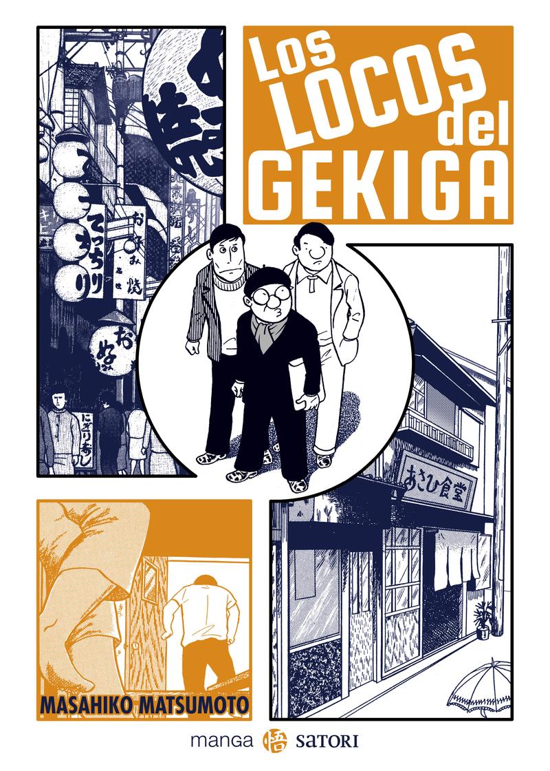 Los locos del gekiga | N0621-OTED23 | Masahiko Matsumoto | Terra de Còmic - Tu tienda de cómics online especializada en cómics, manga y merchandising