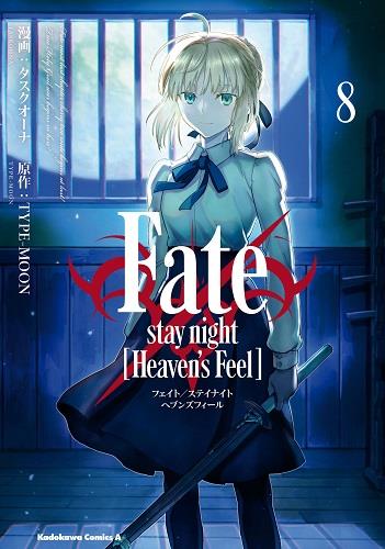 Fate/Stay Night: Heaven's feel 08 | N1222-OTED34 | Taskoha | Terra de Còmic - Tu tienda de cómics online especializada en cómics, manga y merchandising