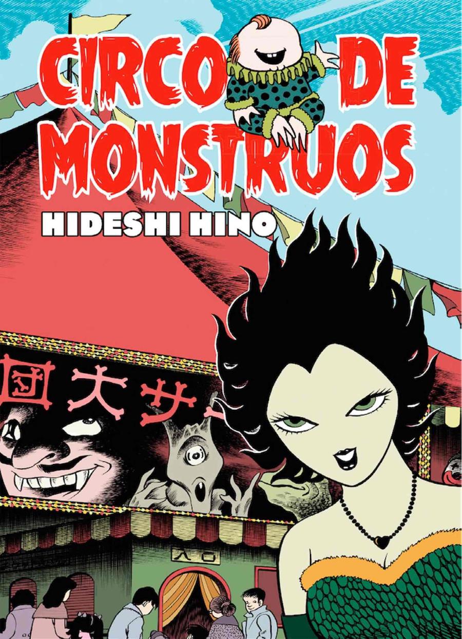 Circo de monstruos | N1220-OTED05 | Hideshi Hino | Terra de Còmic - Tu tienda de cómics online especializada en cómics, manga y merchandising