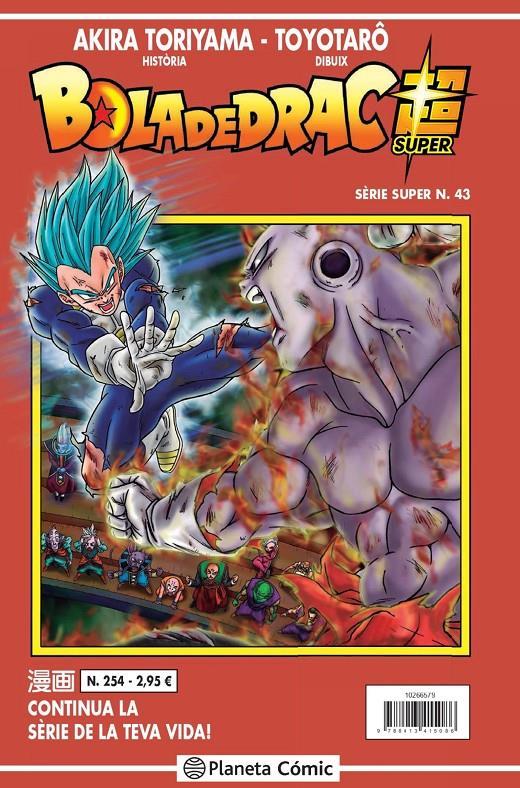 Bola de Drac Serie Vermella nº 254 | N0121-PLA08 | Akira Toriyama | Terra de Còmic - Tu tienda de cómics online especializada en cómics, manga y merchandising