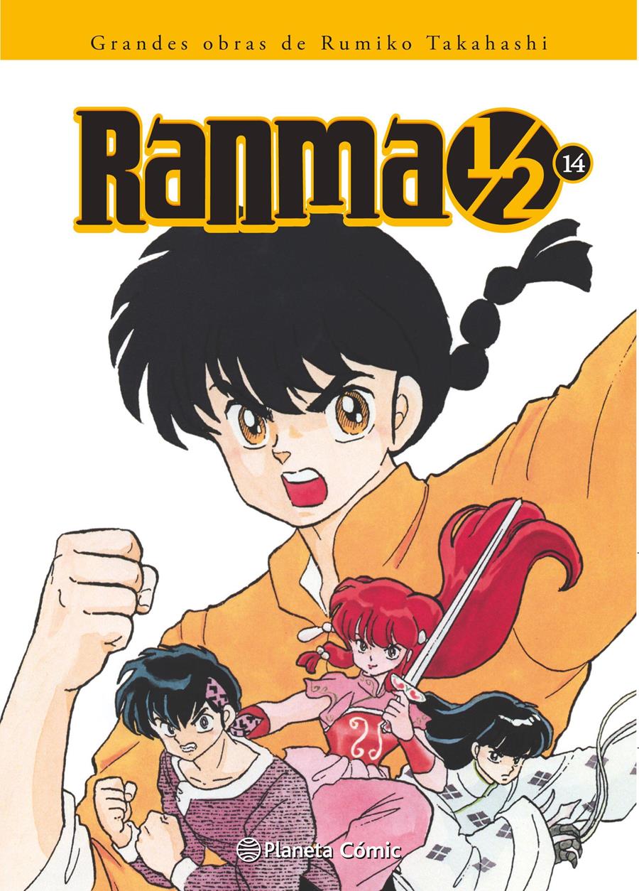 Ranma 1/2 Kanzenban nº 14/19 | N1116-PLAN21 | Rumiko Takahashi | Terra de Còmic - Tu tienda de cómics online especializada en cómics, manga y merchandising