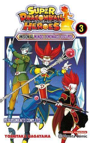 Dragon Ball Heroes nº 03 | N0522-PLA26 | Yositaka Nagayama | Terra de Còmic - Tu tienda de cómics online especializada en cómics, manga y merchandising