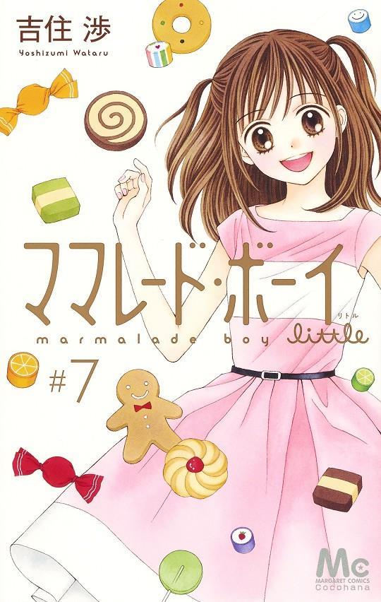 Marmalade Boy Little nº 07 | N1019-PLA21 | Wataru Yoshizumi | Terra de Còmic - Tu tienda de cómics online especializada en cómics, manga y merchandising