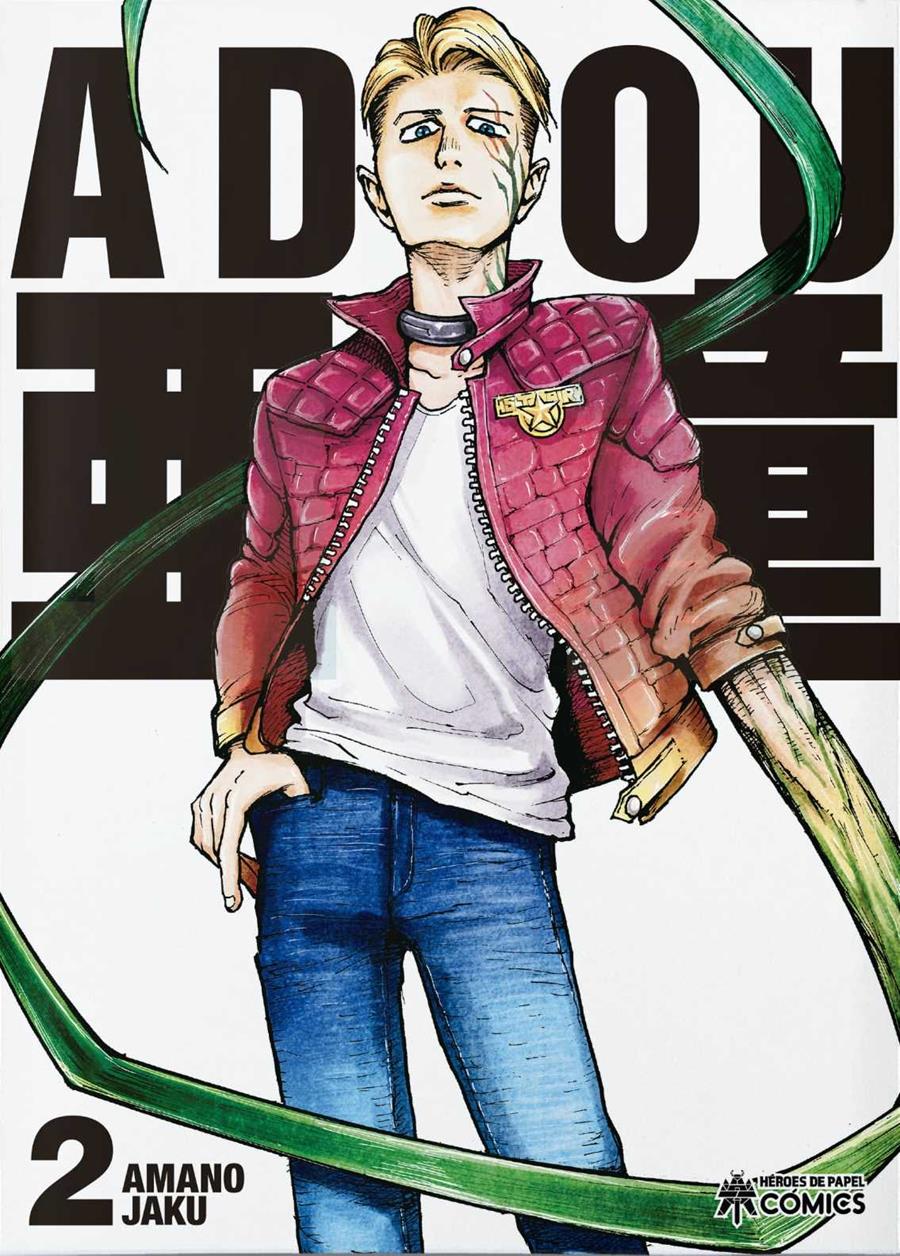 Adou 02 | N0123-OTED14 | Amano Jaku | Terra de Còmic - Tu tienda de cómics online especializada en cómics, manga y merchandising